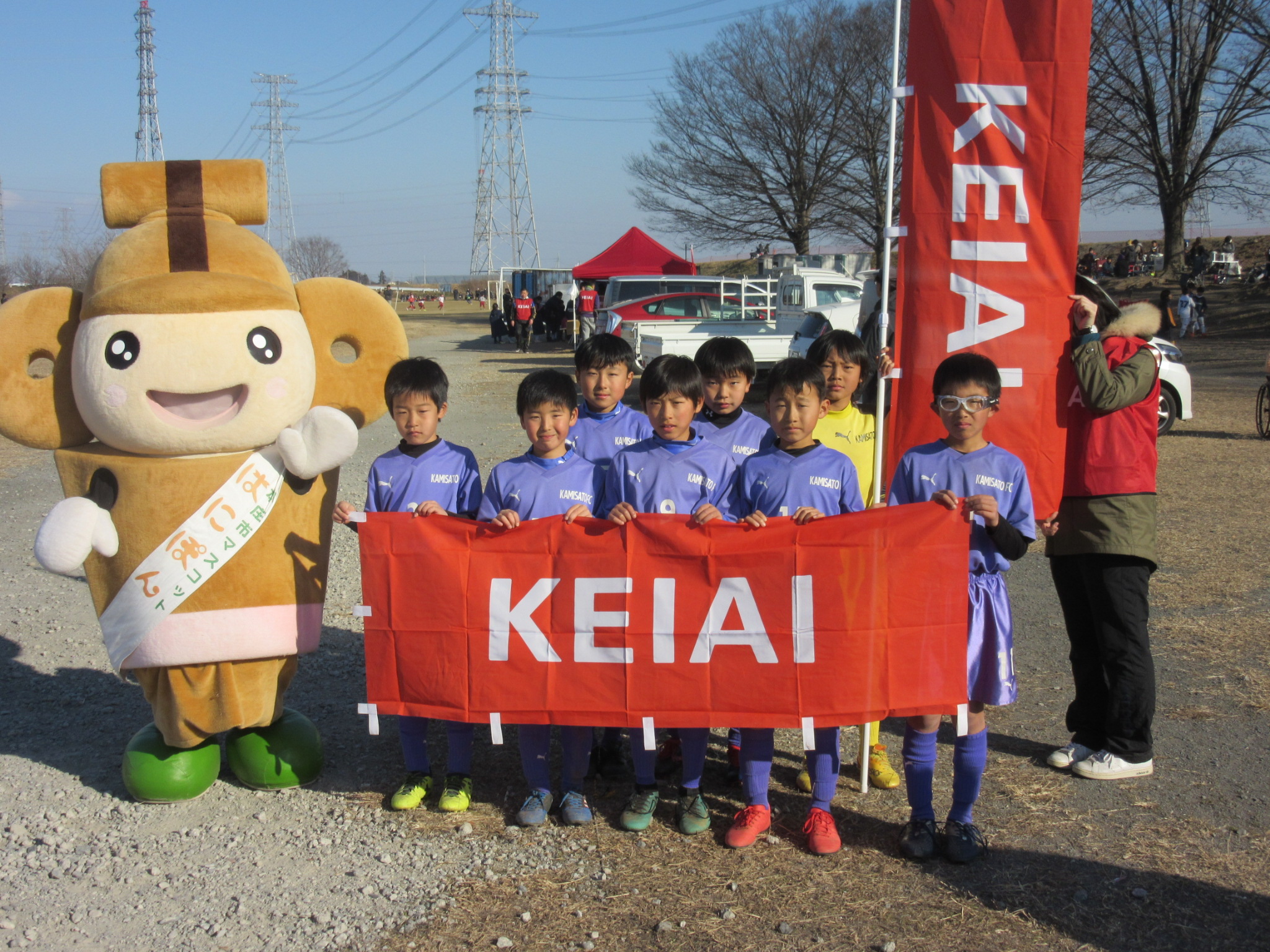 第4回 KEIAIチャリティーカップ