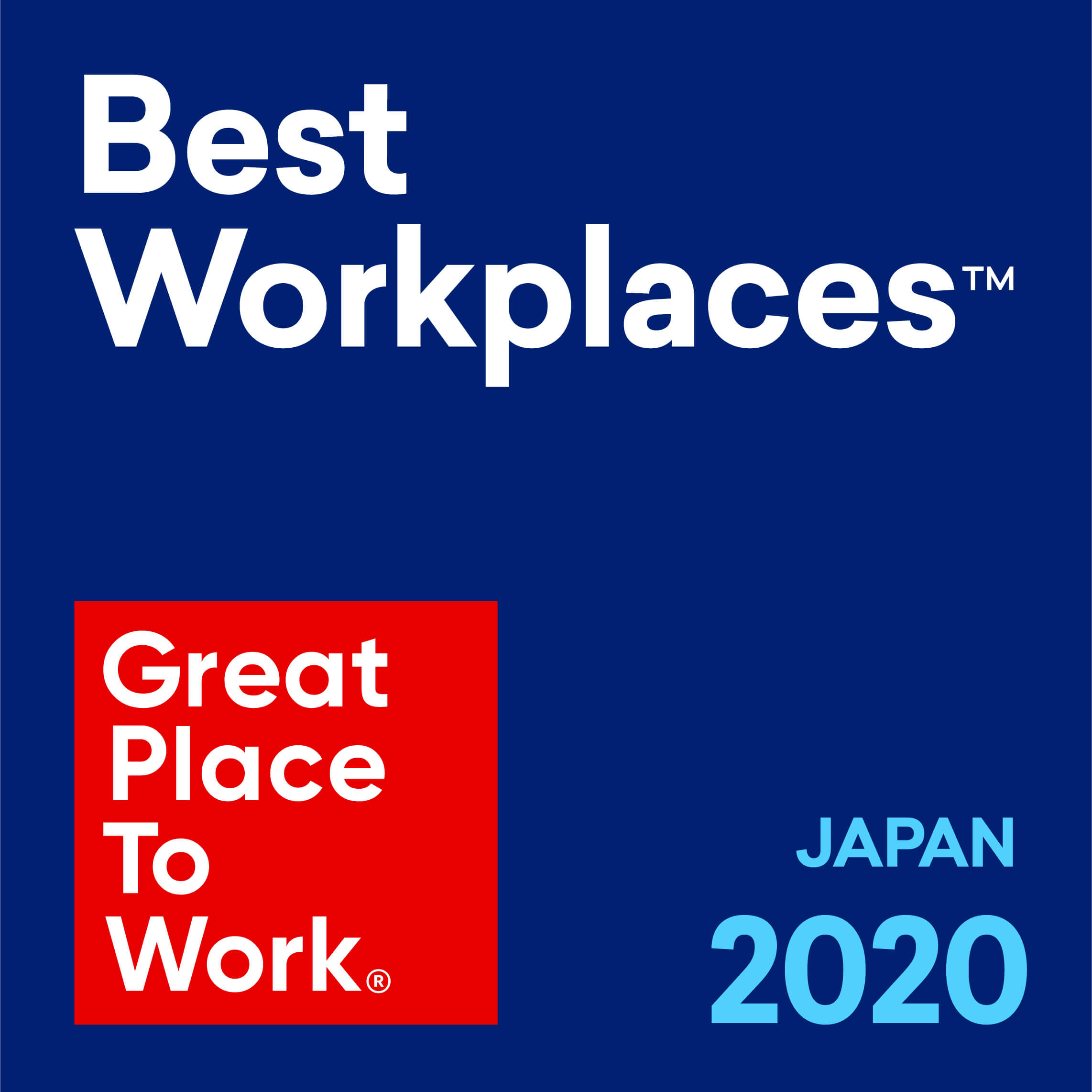 働きがいのある会社 2021