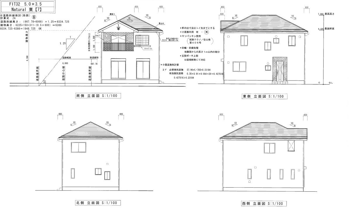 立面図 Keiai Magazine 新築一戸建て 注文住宅