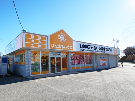 千葉で注文 分譲を手掛ける 株式会社ﾌﾚｽｺ が はなまるﾊｳｽ成田営業所 をopen Keiai Magazine 新築一戸建て 注文住宅