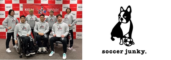 ケイアイチャレンジドアスリートチームが 人気スポーツブランドsoccerjunky サッカージャンキー とパートナーシップを締結 Keiai Magazine 新築一戸建て 注文住宅