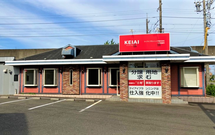 ケイアイプランニング 新たに一宮営業所 鳴海営業所を開設 Keiai Magazine 新築一戸建て 注文住宅