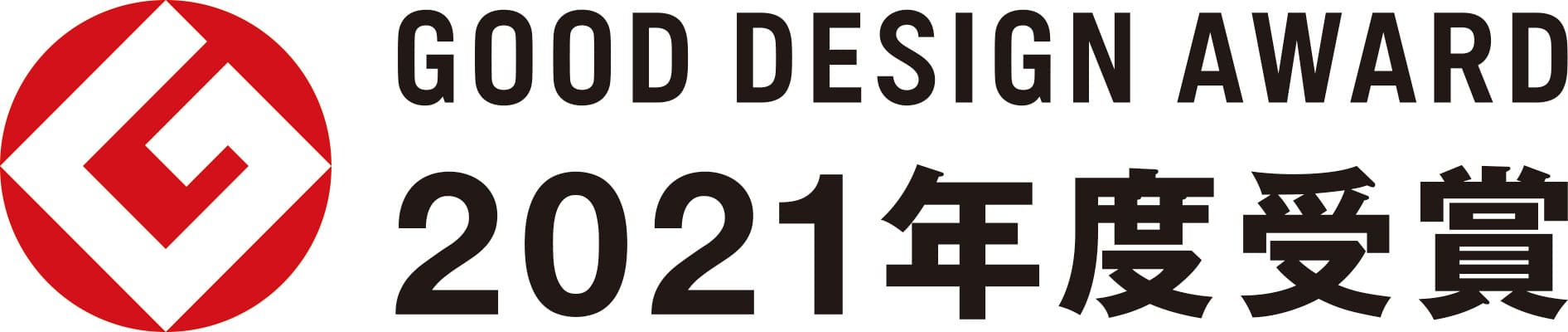 GOOD DESIGN AWORD 2021年度受賞