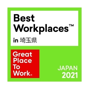 Best Workplaces2021 in Saitama