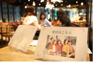 プレスリリース:第3回「ふどうさん女子」開催レポート報告